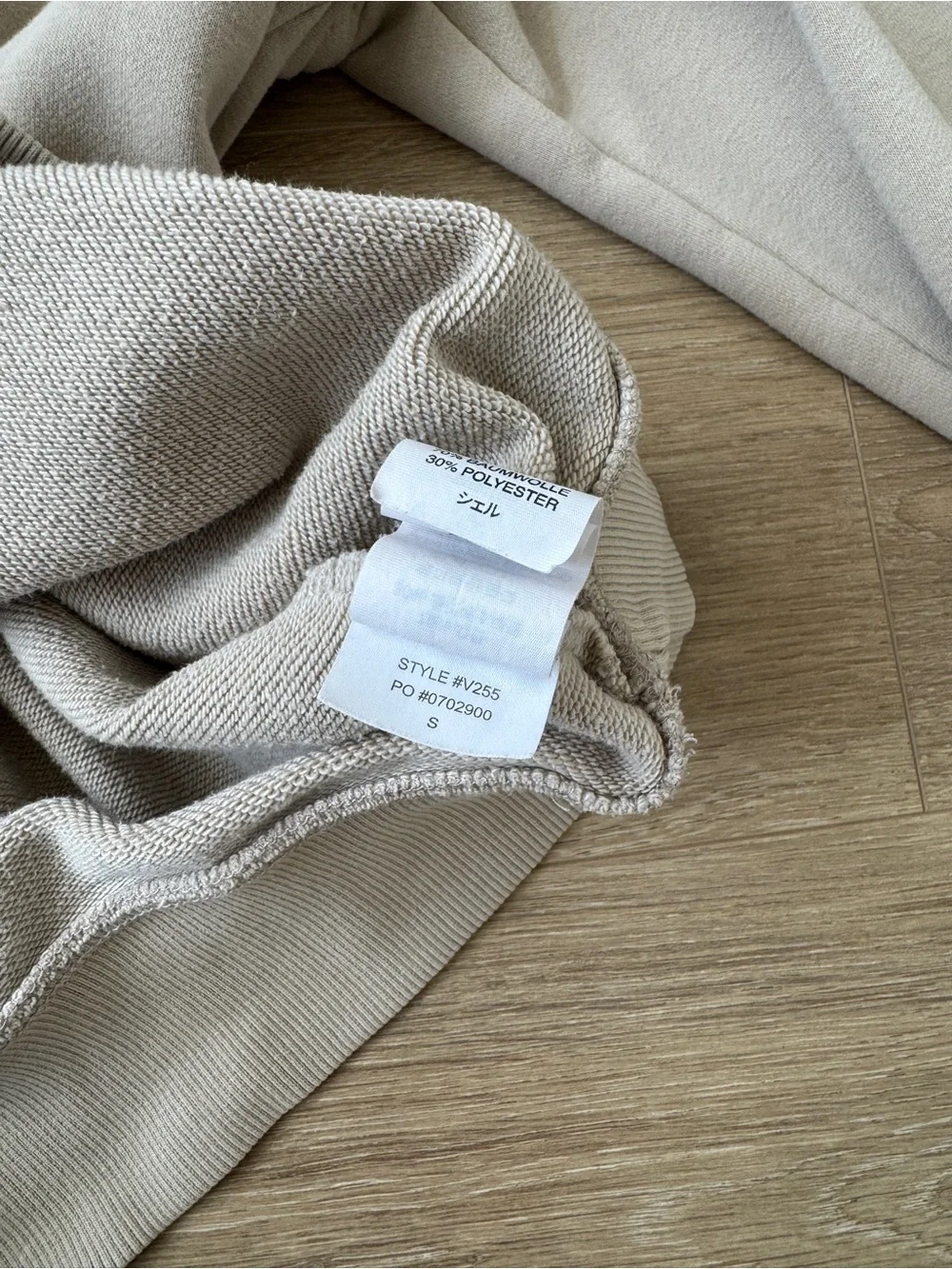Vuori Men’s Beige Crewneck Sweater